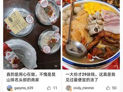 -老阿爸鲜鱼土菜(昆山花桥店)
