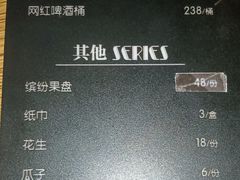 -胡桃里音乐酒馆(大沥店)