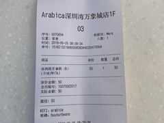 -% Arabica阿拉比卡咖啡(深圳湾万象城店)