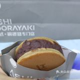 杭州探店[礼花]哆啦A梦也会爱上的阿式铜锣烧[吐]