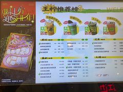 -北京华联购物中心(同成街店)