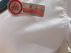 -海底捞火锅(玉桥商业广场店)