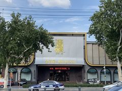 -金春禧(英雄山路旗舰店)