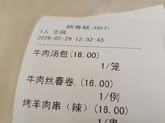 -洪长兴(广西北路店)