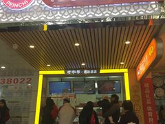 门面-炳记云饺(德政总店)