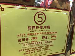 -广州长隆水上乐园