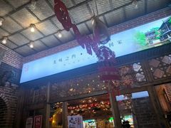 -渔掌门(铁东店)