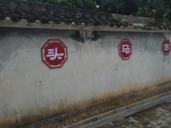 -九头马