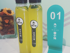 -蒙小妹骨汤饭.米线(新光路店)