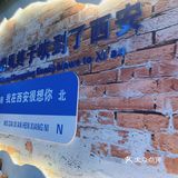重庆火锅研究所，研究美味