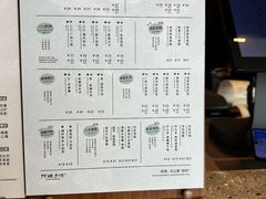 -阿嬷手作(南宁百盛印象城店)