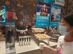 -半天妖烤鱼(诺德广场店)