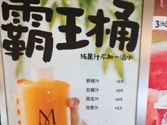 -Mr.Fruits水果先生(蓝色港湾店)