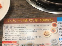 -新村一只鸡(新村本店)