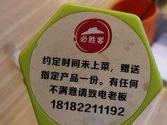 -必胜客(大坪英利店)