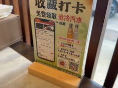 -高玛纳驴肉火烧(一世界店)