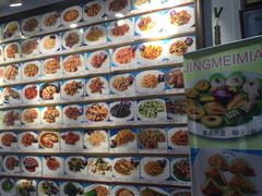 -牟传仁饭庄(星海店)