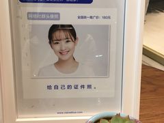 -天真蓝照相馆(中华广场店)