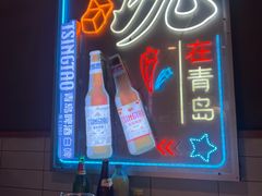 -曹掌柜小酒馆烧烤集团(宾川路店)