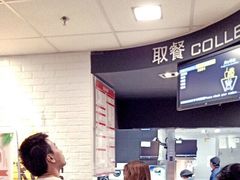 -麦当劳(贵和购物中心B1店)