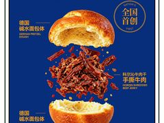 -龙湖杭州滨江天街