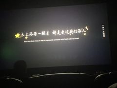 -i尚花田电影小镇