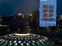 -济南喜来登酒店