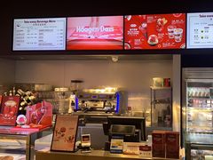 -哈根达斯(美罗城店)