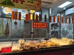 -老半斋(福州路店)