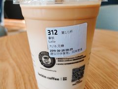 -瑞幸咖啡(苏河1号店)