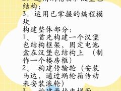 -斯坦星球AI编程·机器人科创·科学实验·信奥·思维·STEM·积木拼搭·竞赛考级(浦东联洋广场大拇指龙阳御桥中心)