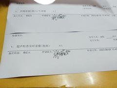 -广州仁爱天河医院体检中心