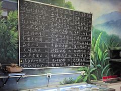 -老山村酒楼(白石洲店)