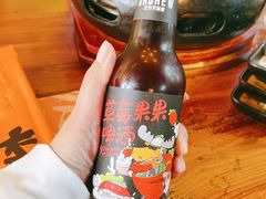 -四斤烤肉(东戴河孟家店)
