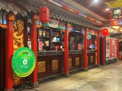 -狗不理(水上北路旗舰店)