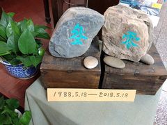 -三味书屋(复兴门内大街店)