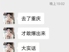 -烤匠麻辣烤鱼(观音桥大融城店)