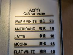 -Cafe on warm(丹霞店)