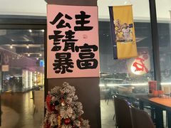 -顽啤熊·酒客酒馆(苏城夜景必选店)