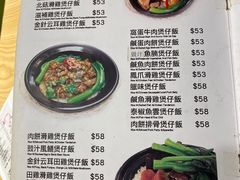 -新绿茵阁茶餐厅(筷子基分店)