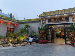-粥旺庄(芳村店)
