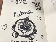 -星巴克(上海虹桥新天地二店)