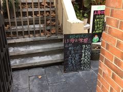 -璐坊粽王(复兴中路店)