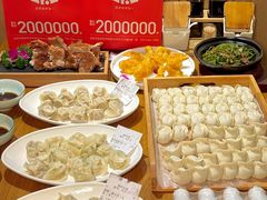 -伊喜饺子·烤鸭(五道口学院路店)