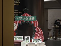 -星巴克臻选(济南恒隆店)