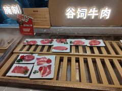 -山焱·炭火自助烤肉(周浦万达店)