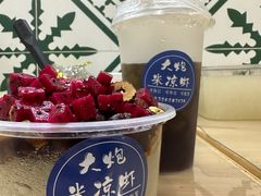 -大炮糯米凉虾(南坪后堡店)