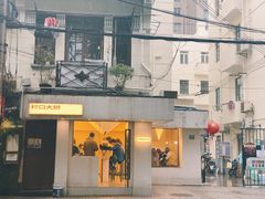 门面-村口大树(长乐路店)