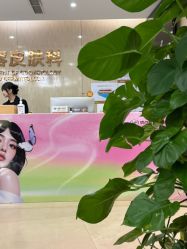 -四川娇点医学美容医院