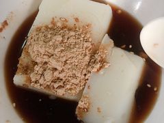 -好吃狗凉糕总店